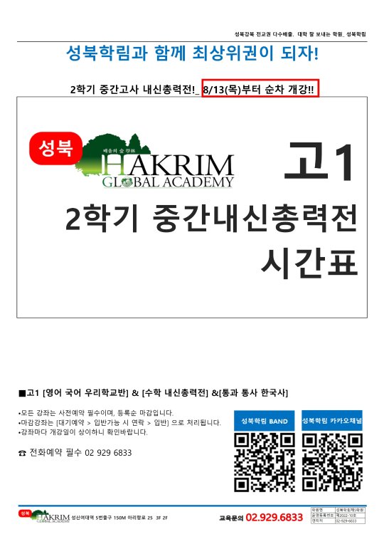 팝업