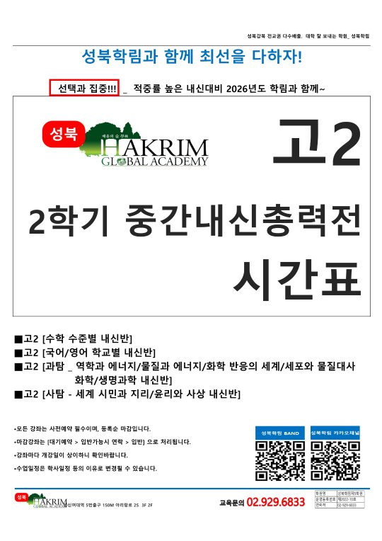 팝업